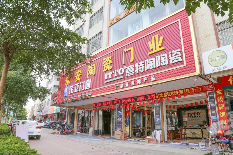 河源紫金店