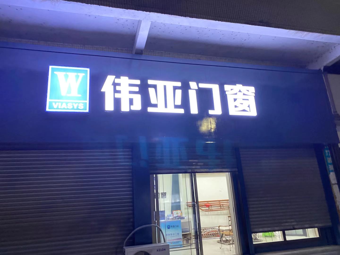 韶关乐昌店