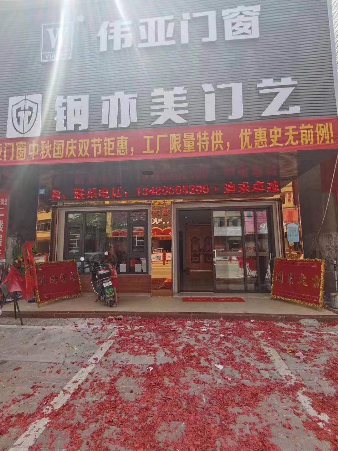 惠州仲恺店