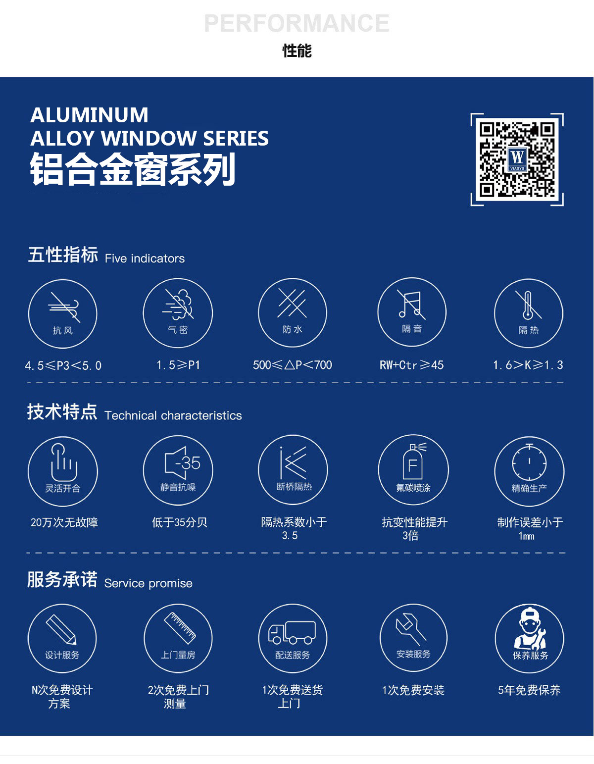 产品世界详情页_088.jpg